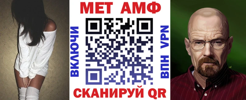 MEGA как зайти  Новороссийск  АМФЕТАМИН Розовый 