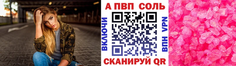 где можно купить   shop клад  APVP Crystall  Новороссийск 
