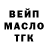 Амфетамин Розовый Stas Chumbro