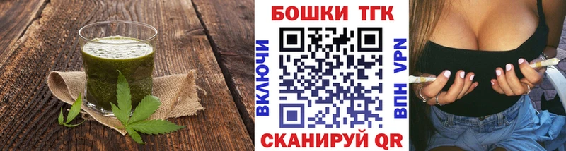 Еда ТГК марихуана  где продают   MEGA ссылки  Новороссийск 