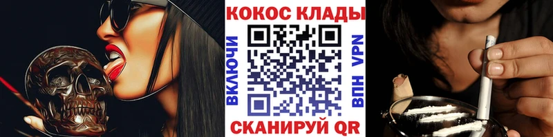 КОКАИН 98%  дарнет шоп  Новороссийск 