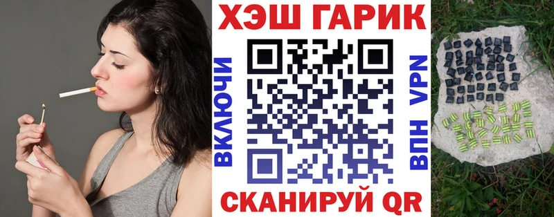 ОМГ ОМГ tor  Новороссийск  ГАШ индика сатива 