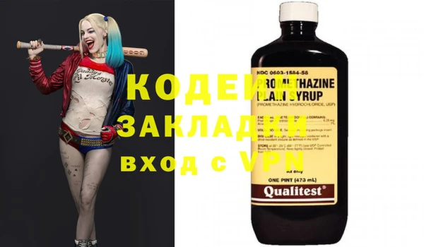 каннабис Армянск
