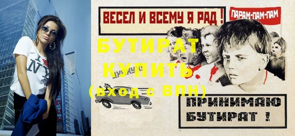 бошки Аркадак