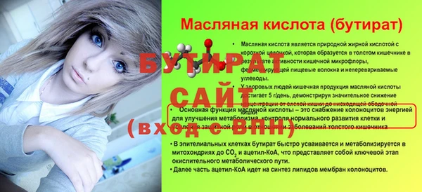 бошки Аркадак