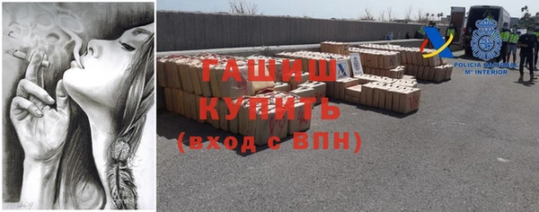 каннабис Армянск