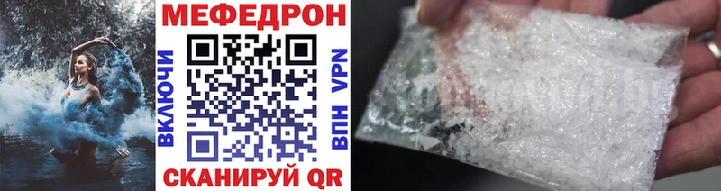 Меф VHQ  блэк спрут как войти  Новороссийск 