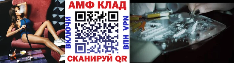 нарко площадка наркотические препараты  Новороссийск  Метамфетамин кристалл 
