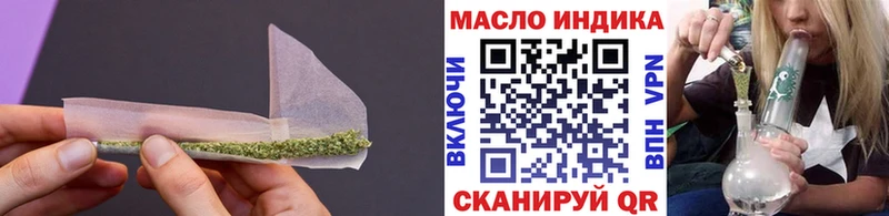 наркотики  Новороссийск  Дистиллят ТГК THC oil 