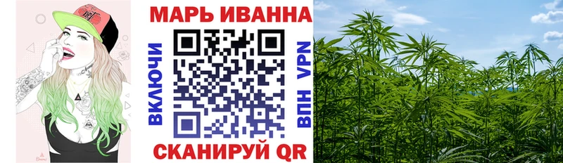 Каннабис марихуана  Новороссийск 